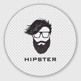 Коврик круглый с принтом Hipster в Тюмени, резина и полиэстер | круглая форма, изображение наносится на всю лицевую часть | hair | hipster | man | волосы | мужчина | парень | прическа | хипстер