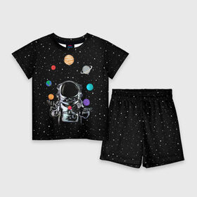 Детский костюм с шортами 3D с принтом Космический жонглер в Тюмени,  |  | Тематика изображения на принте: astronaut | cosmonaut | cosmos | galaxy | planet | space | star | universe | астронавт | вселенная | галактика | звезды | земля | космонавт | космос | луна | марс | планета | сатурн | уран