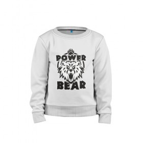 Детский свитшот хлопок с принтом Power Bear в Тюмени, 100% хлопок | круглый вырез горловины, эластичные манжеты, пояс и воротник | 