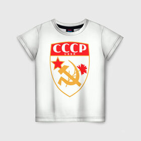 Детская футболка 3D с принтом СССР в Тюмени, 100% гипоаллергенный полиэфир | прямой крой, круглый вырез горловины, длина до линии бедер, чуть спущенное плечо, ткань немного тянется | ussr | гвоздика | звезда | серп и молот | советский союз | щит