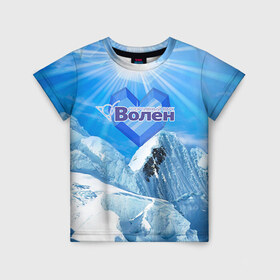 Детская футболка 3D с принтом Волен в Тюмени, 100% гипоаллергенный полиэфир | прямой крой, круглый вырез горловины, длина до линии бедер, чуть спущенное плечо, ткань немного тянется | volen | волен | горнолыжный курорт | горы | зима | лыжи | парк | снег | сноуборд