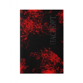 Обложка для паспорта матовая кожа с принтом Капли красок в Тюмени, натуральная матовая кожа | размер 19,3 х 13,7 см; прозрачные пластиковые крепления | Тематика изображения на принте: брызки | красный | черный