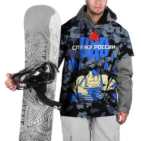 Накидка на куртку 3D с принтом Служу России, ВДВ в Тюмени, 100% полиэстер |  | армия | войска | русский | солдат | тельняшка