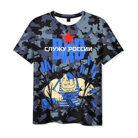 Мужская футболка 3D с принтом Служу России, ВДВ в Тюмени, 100% полиэфир | прямой крой, круглый вырез горловины, длина до линии бедер | армия | войска | русский | солдат | тельняшка