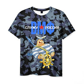 Мужская футболка 3D с принтом Служу России, ВМФ в Тюмени, 100% полиэфир | прямой крой, круглый вырез горловины, длина до линии бедер | армия | воин | войска | моряк | русский | тельняшка | флот | штурвал