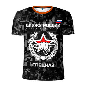 Мужская футболка 3D спортивная с принтом Служу России, спецназ в Тюмени, 100% полиэстер с улучшенными характеристиками | приталенный силуэт, круглая горловина, широкие плечи, сужается к линии бедра | камуфляж | темный | черный | эмблема