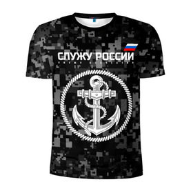 Мужская футболка 3D спортивная с принтом Служу России, ВМФ в Тюмени, 100% полиэстер с улучшенными характеристиками | приталенный силуэт, круглая горловина, широкие плечи, сужается к линии бедра | Тематика изображения на принте: армия | военно морской флот | вооружённые | русский | эмблема | якорь