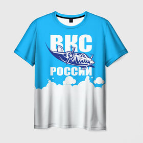 Мужская футболка 3D с принтом ВКС России в Тюмени, 100% полиэфир | прямой крой, круглый вырез горловины, длина до линии бедер | Тематика изображения на принте: ввс | вкс | лётчик | небо | облака | пилот | россия | самолёт