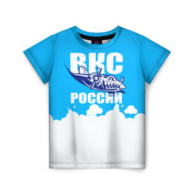 Детская футболка 3D с принтом ВКС России в Тюмени, 100% гипоаллергенный полиэфир | прямой крой, круглый вырез горловины, длина до линии бедер, чуть спущенное плечо, ткань немного тянется | ввс | вкс | лётчик | небо | облака | пилот | россия | самолёт