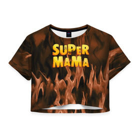 Женская футболка 3D укороченная с принтом Супер мама в Тюмени, 100% полиэстер | круглая горловина, длина футболки до линии талии, рукава с отворотами | для двоих | дочка | мама | папа | парные | семейные | супер | сын | сынок