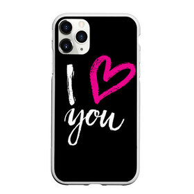 Чехол для iPhone 11 Pro матовый с принтом Valentines Day I Iove you в Тюмени, Силикон |  | Тематика изображения на принте: 14 | february | holiday | i love you | love | valentines day | день святого валентина | люблю | любовь | праздник | тебя | февраль | я