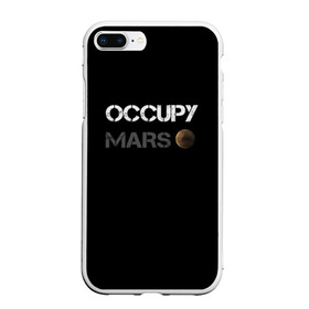 Чехол для iPhone 7Plus/8 Plus матовый с принтом Захвати Марс в Тюмени, Силикон | Область печати: задняя сторона чехла, без боковых панелей | mars | space x | илон маск | марс | планеты | спэйс икс