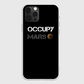 Чехол для iPhone 12 Pro Max с принтом Захвати Марс в Тюмени, Силикон |  | Тематика изображения на принте: mars | space x | илон маск | марс | планеты | спэйс икс