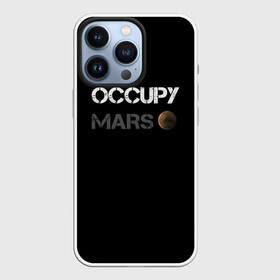 Чехол для iPhone 13 Pro с принтом Захвати Марс в Тюмени,  |  | Тематика изображения на принте: mars | space x | илон маск | марс | планеты | спэйс икс