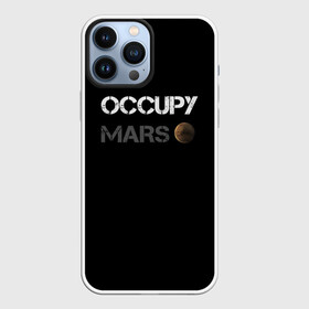 Чехол для iPhone 13 Pro Max с принтом Захвати Марс в Тюмени,  |  | Тематика изображения на принте: mars | space x | илон маск | марс | планеты | спэйс икс