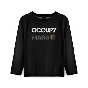 Детский лонгслив 3D с принтом Захвати Марс в Тюмени, 100% полиэстер | длинные рукава, круглый вырез горловины, полуприлегающий силуэт
 | Тематика изображения на принте: mars | space x | илон маск | марс | планеты | спэйс икс