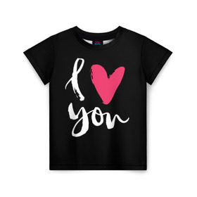 Детская футболка 3D с принтом Valentine`s Day, I Iove you в Тюмени, 100% гипоаллергенный полиэфир | прямой крой, круглый вырез горловины, длина до линии бедер, чуть спущенное плечо, ткань немного тянется | 14 | february | heart | holiday | i love you | valentines day | день святого валентина | праздник | сердце | февраль | я люблю тебя