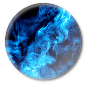 Значок с принтом Smoke в Тюмени,  металл | круглая форма, металлическая застежка в виде булавки | Тематика изображения на принте: дым | огонь | пламя | синий
