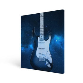Холст квадратный с принтом Космическая гитара в Тюмени, 100% ПВХ |  | fender | stratocaster | вселенная | галактика | гитра | космос | музыка | рок | рокнрол | стратокастер | туманность | фендер | электро | электрогитара