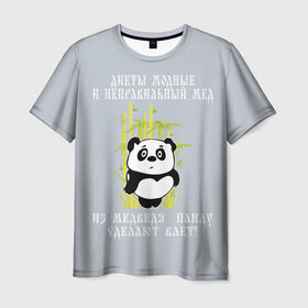 Мужская футболка 3D с принтом Панда в Тюмени, 100% полиэфир | прямой крой, круглый вырез горловины, длина до линии бедер | бамбук | винни | виннипух | диета | о.м.с.к. | панда | прикол | пух