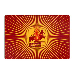Магнитный плакат 3Х2 с принтом Советская Россия в Тюмени, Полимерный материал с магнитным слоем | 6 деталей размером 9*9 см | звезда | коммунизм | коммунист | кпрф | кпсс | рабочий и колхозница | россия | серп и молот | солнце | ссср