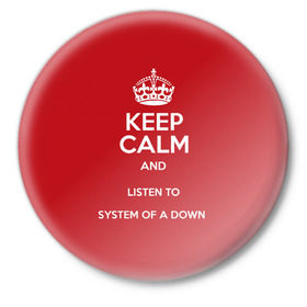 Значок с принтом Keep Calm SOAD в Тюмени,  металл | круглая форма, металлическая застежка в виде булавки | soad | system of a down