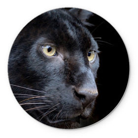 Коврик круглый с принтом Черная пантера в Тюмени, резина и полиэстер | круглая форма, изображение наносится на всю лицевую часть | животные | кис | киска | кот | котенок | котик | кошечка | кошка | пантера | рысь | тигр | хищник