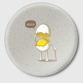 Значок с принтом Яйцо приветствует в Тюмени,  металл | круглая форма, металлическая застежка в виде булавки | cook | eat | egg | food | funny | hello | smile | еда | кухня | повар | привет | прикол | смайл | улыбка | яйцо