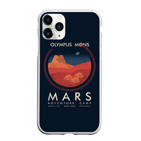 Чехол для iPhone 11 Pro матовый с принтом Mars Adventure Camp в Тюмени, Силикон |  | cosmos | earth | galaxy | mars | moon | planet | space | stars | вселенная | галактика | звезды | земля | космос | луна | марс | планета