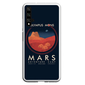 Чехол для Honor 20 с принтом Mars Adventure Camp в Тюмени, Силикон | Область печати: задняя сторона чехла, без боковых панелей | Тематика изображения на принте: cosmos | earth | galaxy | mars | moon | planet | space | stars | вселенная | галактика | звезды | земля | космос | луна | марс | планета