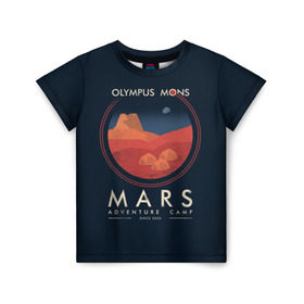 Детская футболка 3D с принтом Mars Adventure Camp в Тюмени, 100% гипоаллергенный полиэфир | прямой крой, круглый вырез горловины, длина до линии бедер, чуть спущенное плечо, ткань немного тянется | cosmos | earth | galaxy | mars | moon | planet | space | stars | вселенная | галактика | звезды | земля | космос | луна | марс | планета