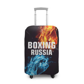 Чехол для чемодана 3D с принтом Boxing Russia в Тюмени, 86% полиэфир, 14% спандекс | двустороннее нанесение принта, прорези для ручек и колес | boxing | boxing russia | russia | бокс | единоборства | россия | спорт