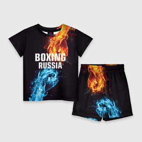 Детский костюм с шортами 3D с принтом Boxing Russia в Тюмени,  |  | Тематика изображения на принте: boxing | boxing russia | russia | бокс | единоборства | россия | спорт