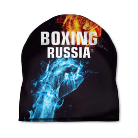 Шапка 3D с принтом Boxing Russia в Тюмени, 100% полиэстер | универсальный размер, печать по всей поверхности изделия | Тематика изображения на принте: boxing | boxing russia | russia | бокс | единоборства | россия | спорт