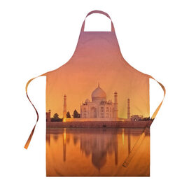 Фартук 3D с принтом Taj Mahal в Тюмени, 100% полиэстер | общий размер — 65 х 85 см, ширина нагрудника — 26 см, горловина — 53 см, длина завязок — 54 см, общий обхват в поясе — 173 см. Принт на завязках и на горловине наносится с двух сторон, на основной части фартука — только с внешней стороны | город | пейзаж | тадж махал