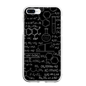 Чехол для iPhone 7Plus/8 Plus матовый с принтом Химия в Тюмени, Силикон | Область печати: задняя сторона чехла, без боковых панелей | формула | шпаргалка