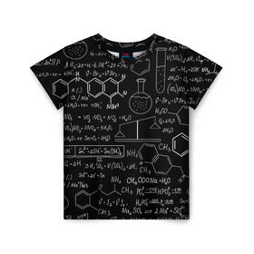 Детская футболка 3D с принтом Химия в Тюмени, 100% гипоаллергенный полиэфир | прямой крой, круглый вырез горловины, длина до линии бедер, чуть спущенное плечо, ткань немного тянется | Тематика изображения на принте: формула | шпаргалка