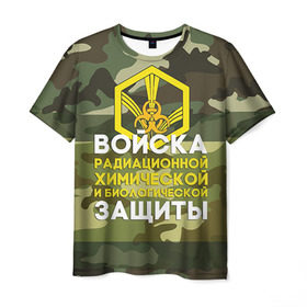 Мужская футболка 3D с принтом РХБЗ 10 в Тюмени, 100% полиэфир | прямой крой, круглый вырез горловины, длина до линии бедер | армия | армия россии | войска | войска радиационной | войска рхбз россии | россия | солдат | химической и биологической защиты