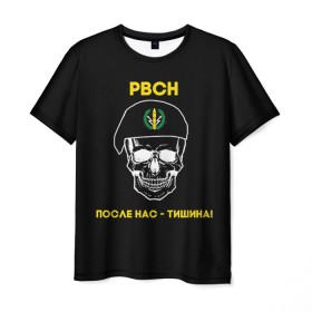 Мужская футболка 3D с принтом Космические войска 17 в Тюмени, 100% полиэфир | прямой крой, круглый вырез горловины, длина до линии бедер | армия | армия россии | войска в силовые в космические войска | космические войска | космос | россия | служба | солдаты