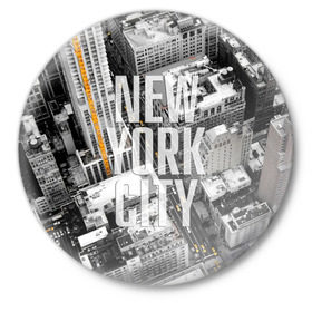 Значок с принтом Улицы Нью-Йорка в Тюмени,  металл | круглая форма, металлическая застежка в виде булавки | Тематика изображения на принте: buildings | cars | city | height | new york | skyscrapers | street | taxis | united states of america | usa | высота | город | здания | машины | нью йорк | соединенные штаты америки | сша | такси | улица