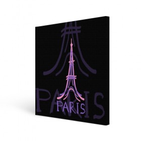 Холст квадратный с принтом Париж в Тюмени, 100% ПВХ |  | architecture | eiffel tower | france | paris | архитектура | париж | франция | эйфелева башня