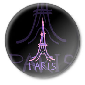 Значок с принтом Париж в Тюмени,  металл | круглая форма, металлическая застежка в виде булавки | architecture | eiffel tower | france | paris | архитектура | париж | франция | эйфелева башня