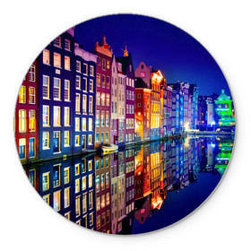 Коврик круглый с принтом Амстердама, Нидерланды в Тюмени, резина и полиэстер | круглая форма, изображение наносится на всю лицевую часть | Тематика изображения на принте: amsterdam | boat | bright | color | lights | night | pier | rainbow | reflection | the city | the netherlands | the strait | water | амстердама | вода | город | лодка | нидерланды | ночь | огни | отражение | причал | пролив | радуга | цвет | яркий
