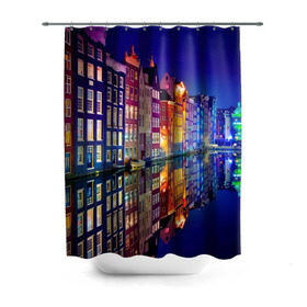 Штора 3D для ванной с принтом Амстердама, Нидерланды в Тюмени, 100% полиэстер | плотность материала — 100 г/м2. Стандартный размер — 146 см х 180 см. По верхнему краю — пластиковые люверсы для креплений. В комплекте 10 пластиковых колец | amsterdam | boat | bright | color | lights | night | pier | rainbow | reflection | the city | the netherlands | the strait | water | амстердама | вода | город | лодка | нидерланды | ночь | огни | отражение | причал | пролив | радуга | цвет | яркий
