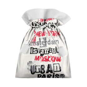 Подарочный 3D мешок с принтом Текстовой арт в Тюмени, 100% полиэстер | Размер: 29*39 см | Тематика изображения на принте: amsterdam | istanbul | london | moscow | new york | paris | urban | амстердам | лондон | москва | нью йорк | париж | стамбул