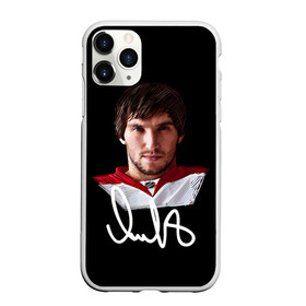 Чехол для iPhone 11 Pro матовый с принтом Овечкин в Тюмени, Силикон |  | nhl | ovechkin | washington capitals | вашингтон кэпиталз | нхл | овечкин | хоккей