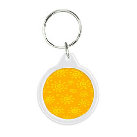 Брелок круглый с принтом Солнышко в Тюмени, пластик и полированная сталь | круглая форма, металлическое крепление в виде кольца | желтый | паттерн | солнце | яркий