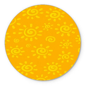 Коврик круглый с принтом Солнышко в Тюмени, резина и полиэстер | круглая форма, изображение наносится на всю лицевую часть | Тематика изображения на принте: желтый | паттерн | солнце | яркий