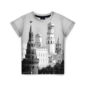 Детская футболка 3D с принтом Москва в Тюмени, 100% гипоаллергенный полиэфир | прямой крой, круглый вырез горловины, длина до линии бедер, чуть спущенное плечо, ткань немного тянется | город | пейзаж