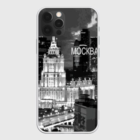 Чехол для iPhone 12 Pro Max с принтом Москва в Тюмени, Силикон |  | architecture | capital | city | clouds | lights | moscow | moscow state university | night | russia | sky | архитектура | город | мгу | москва | небо | ночь | облака | огни | россия | столица